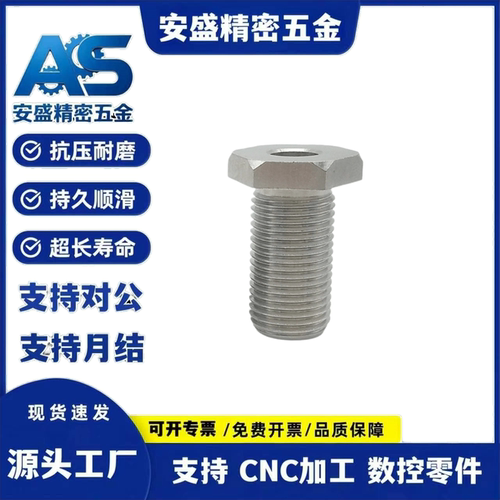 细牙调整螺栓C-LVBA8/10/12/16/20/24/30-10/15/20/30/40/50