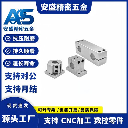 指向轴支座T型GCP01/08-D8/10/12/13/16/20/25/30/35/40-H10/20/3