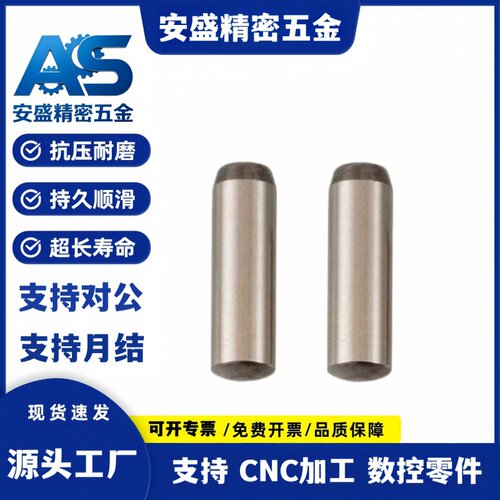 轴承钢定位销汽车夹具检具固定攻牙销钉h7负公差内螺纹圆柱销MSTH