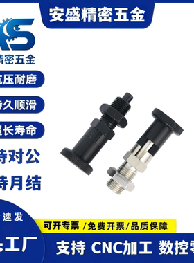 同怡合达分度销ZAM01/02/11/41/42/21/31/32/51/52-M10/12/16/20