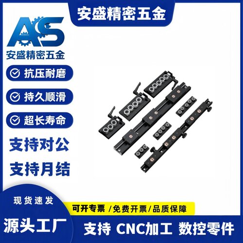 IDE05 IDE07 IDE08 IDE09-10 15M 15N 20N 25 30滑轨5滑轨4滑块3