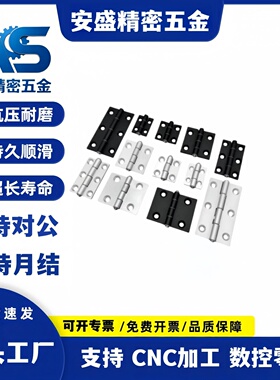 门框铰链蝶形铰链AKQ01-G-Z-6263A/3647/4847A/6247A/6279A/7879A