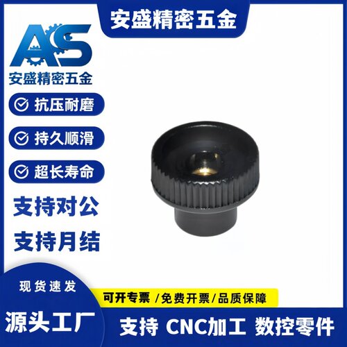 压纹旋钮 通孔把手C-NAFB/C-NAFS4/5/6/8-20/25/30