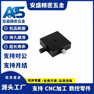 XY轴手动位移滑台ZPG/XYEEG/XEEG25 40 60 80 XYCRSC40 60 80 100