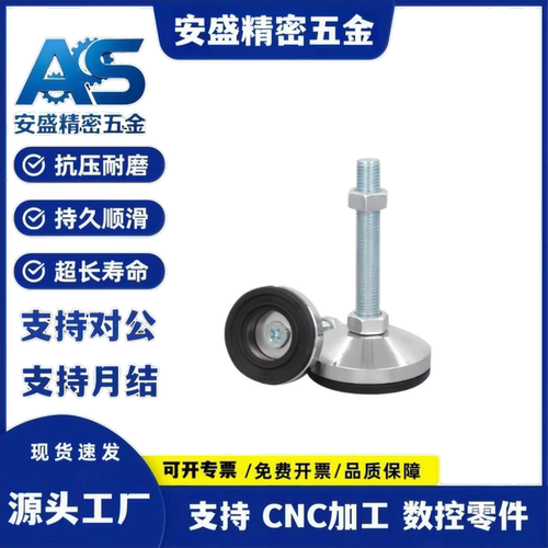 怡合达重载调节脚杯E-WAC64-D80-M12/M16/M20/M24-L100/L125/L150