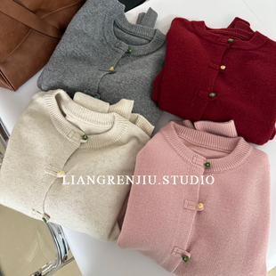 针织衫 醋酸好面料轻暖毛衣开衫 国风扣 羊毛混纺