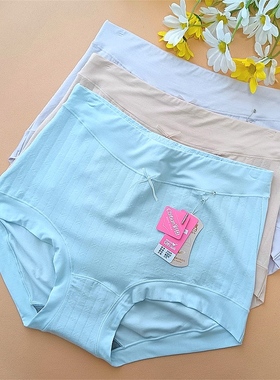 彩田大码内裤女加肥加大胖mm200斤莫代尔高腰妈妈款32609抗菌短裤