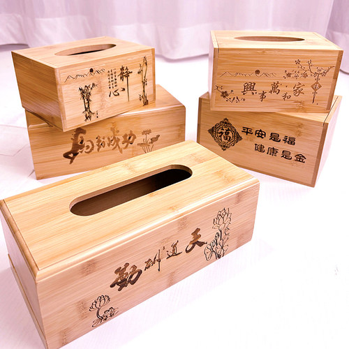 纸巾盒竹木材质耐用定制广告刻字