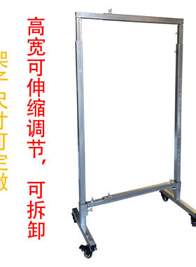 kt板可伸缩支撑架带万向轮子可自锁背景架喷绘布广告布展架加固架