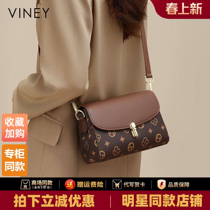 Viney包包2026新款女包夏季单肩斜挎包小包轻奢小众高级感小方包