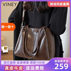 Viney托特包包女2024新款秋冬高级感真皮女包通勤大容量单肩大包