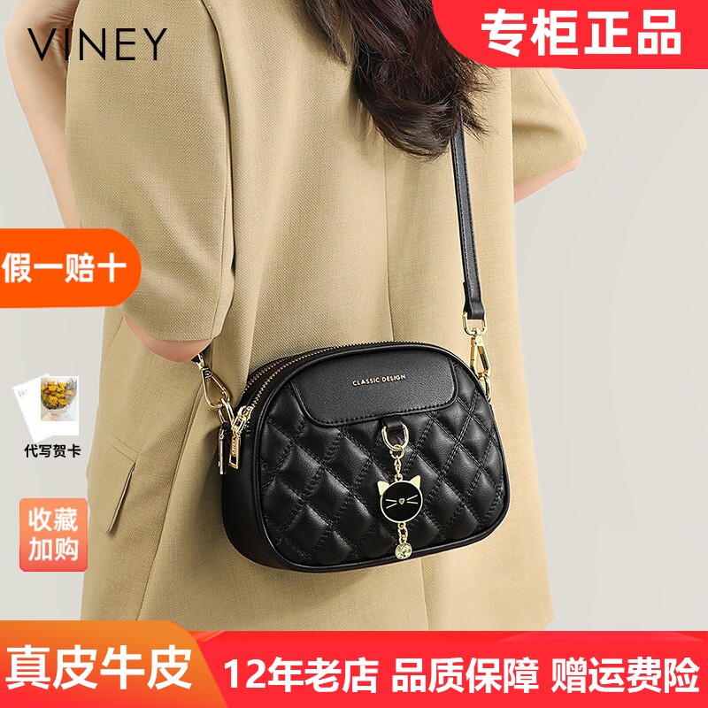 Viney包包2025新款真皮斜挎包女包小香风链条菱格百搭单肩小圆包