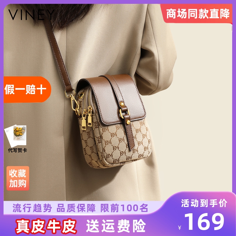 Viney手机包包女2025新款斜挎包腰包女包袋夏季高级感迷你小挎包