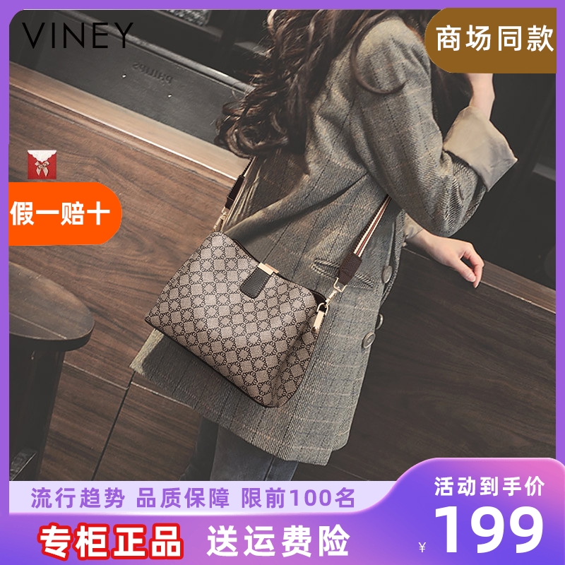 Viney女包包2024新款潮时尚轻奢单肩水桶包女2023秋冬斜挎包小包