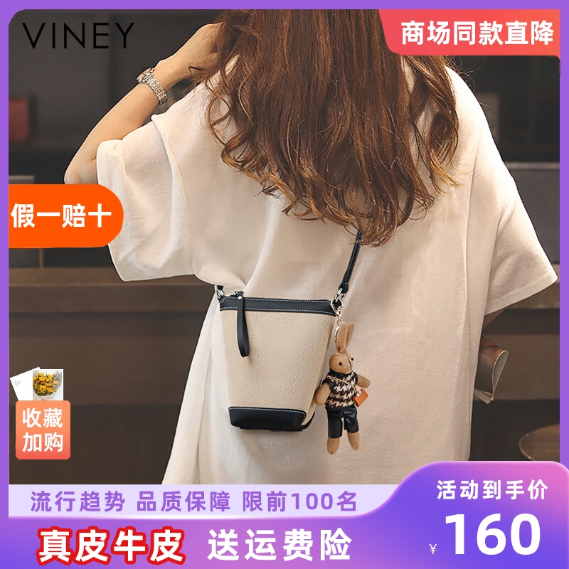 Viney手机包包女新款2025斜挎女包帆布水桶包夏季高级感轻便小包