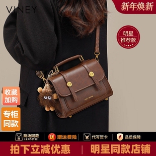 【陈妍希同款】Viney包包女式2025新款剑桥包斜挎包秋冬真皮小包