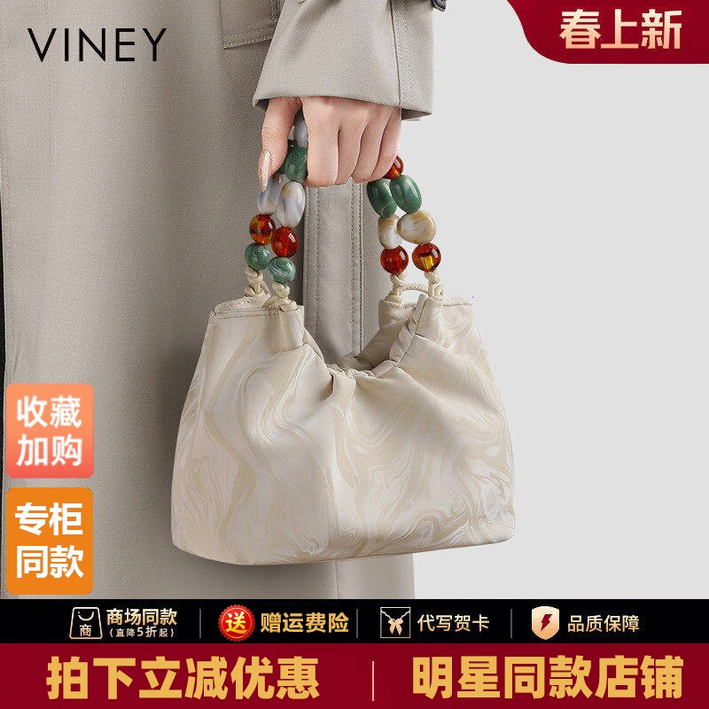 Viney包包2026新款夏季真皮小包女包单肩斜挎包新中式手提小拎包