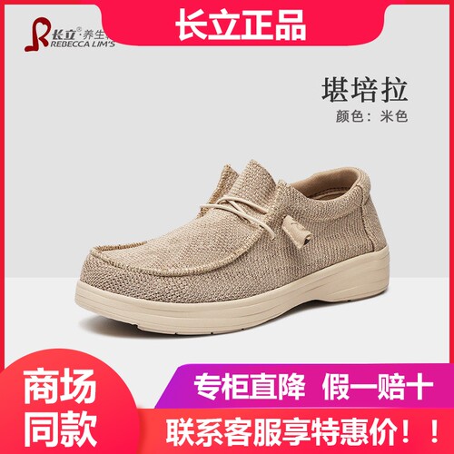 长立养生鞋堪培拉美式复古工装鞋男户外马丁大头鞋休闲潮流帆船鞋