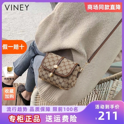 Viney包包女式2025新款夏天斜挎包女包轻奢小众高级感小包单肩包