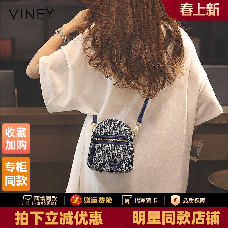 Viney手机包包女2026新款女包斜挎包帆布包女腰包夏季迷你小包袋