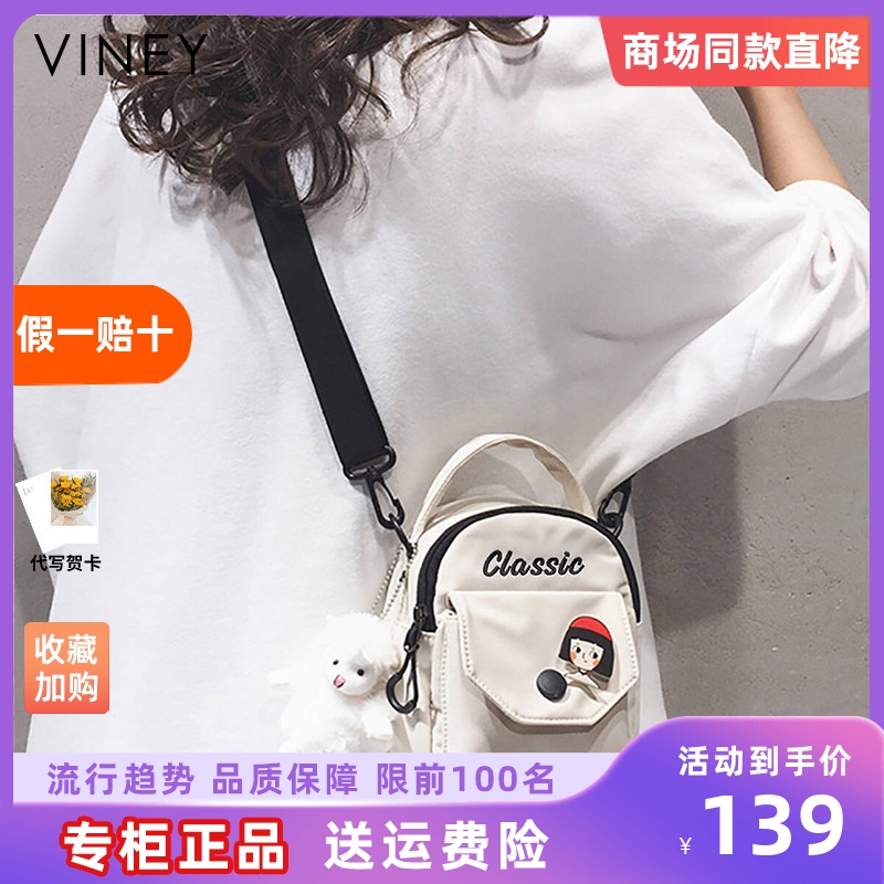 Viney手机包包女2025新款女包斜挎包高级感帆布夏季2024迷你小包