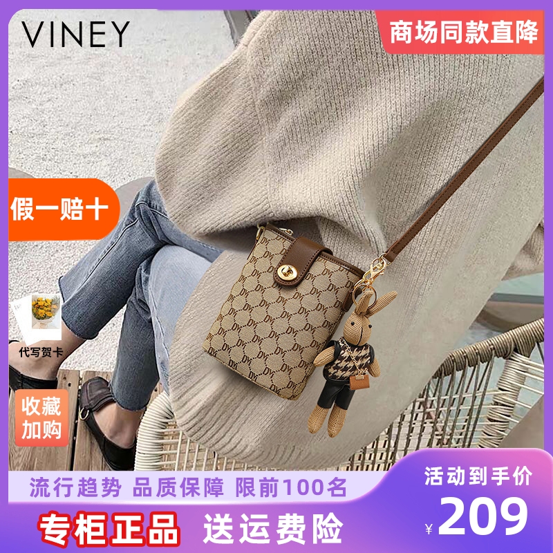 Viney手机包包女式2025新款夏天女包高级感斜挎包小包单肩水桶包