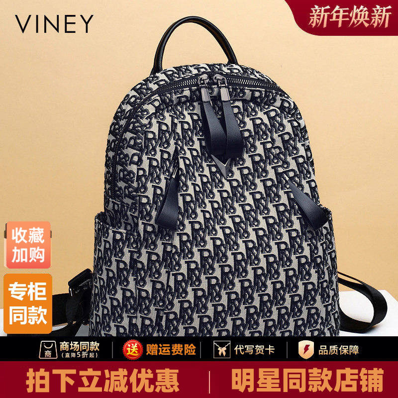 Viney双肩包包女2025新款潮时尚书包2024印花帆布包大容量背包女