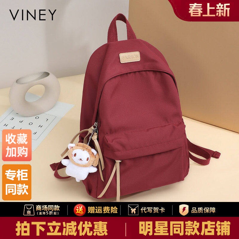 Viney书包双肩包女2026新款时尚旅游初中高中帆布大容量电脑背包