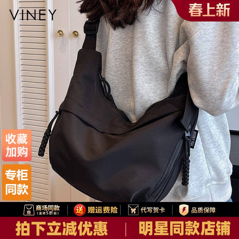 Viney包包女士2026新款女包通勤托特包大容量单肩夏季帆布腋下包