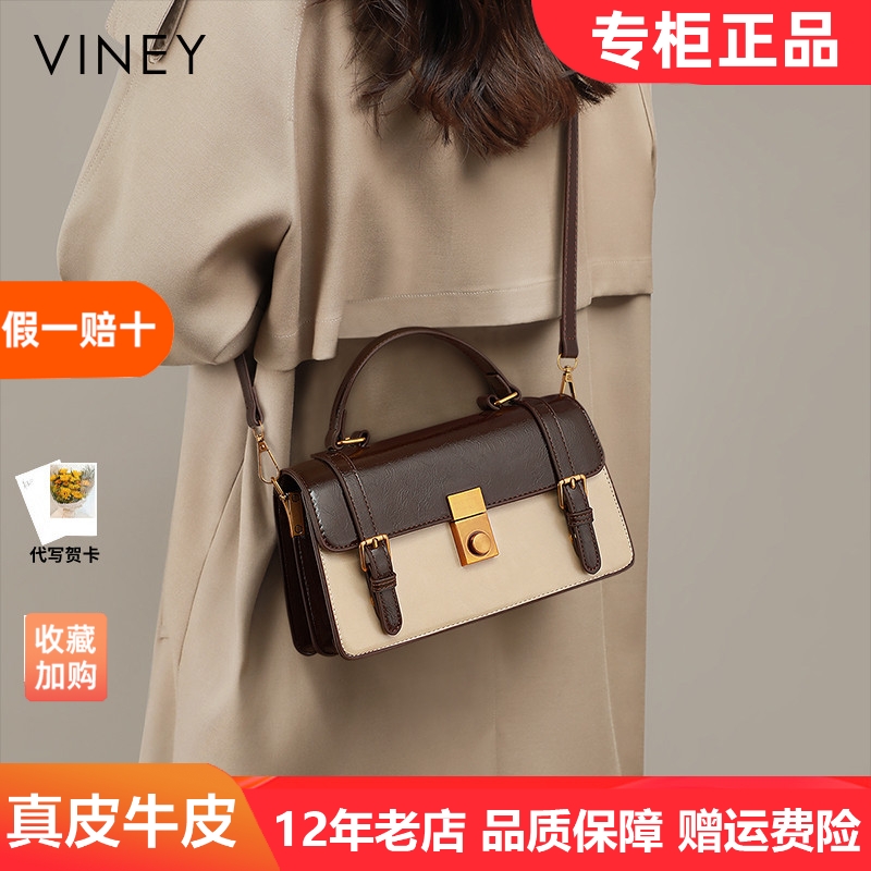 Viney包包2025新款女包真皮斜挎包复古手提小包通勤包秋冬小方包