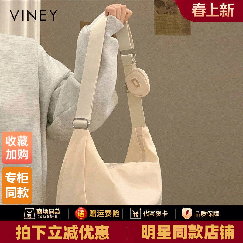 Viney包包2026新款女包斜挎大容量2025饺子帆布包上课单肩通勤包