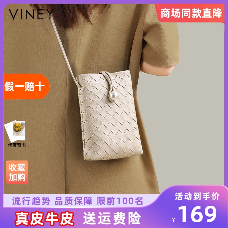 Viney手机包包女式2025新款夏天迷你小包真皮斜挎女包高级感腰包