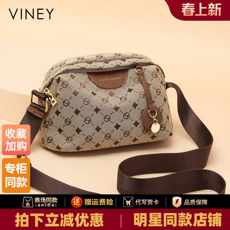 Viney包包女士2026新款帆布女包斜挎包单肩小方包今年流行妈妈包