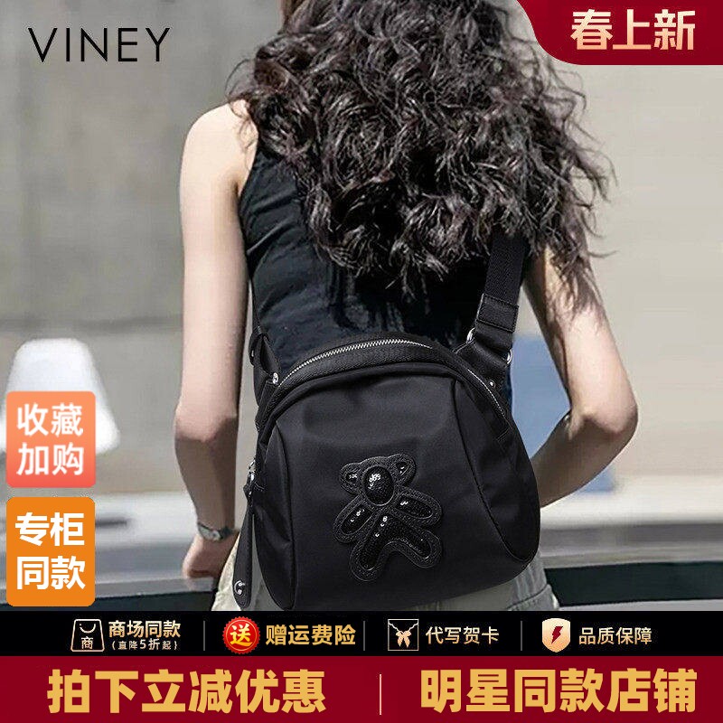 Viney包包2026新款女包斜挎包夏季2026潮百搭单肩小众胸包帆布包