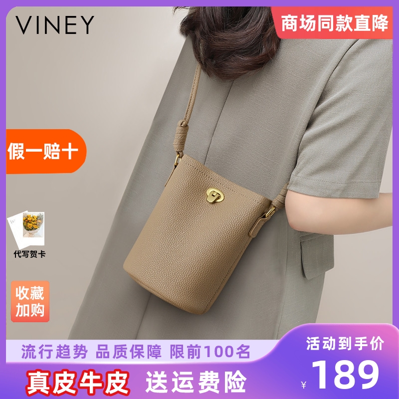 Viney手机包包2025新款真皮女包斜挎包轻便迷你小包夏季单肩包袋