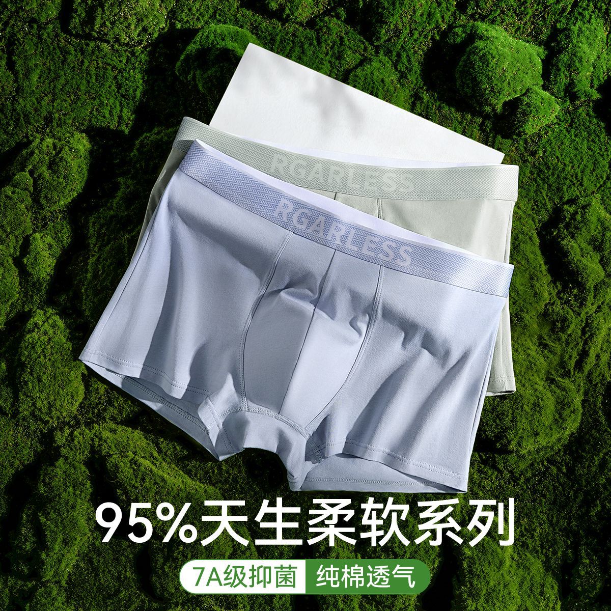 男士内裤7a抗菌裆纯棉四角裤衩青少年运动透气平角短裤头男生内裤