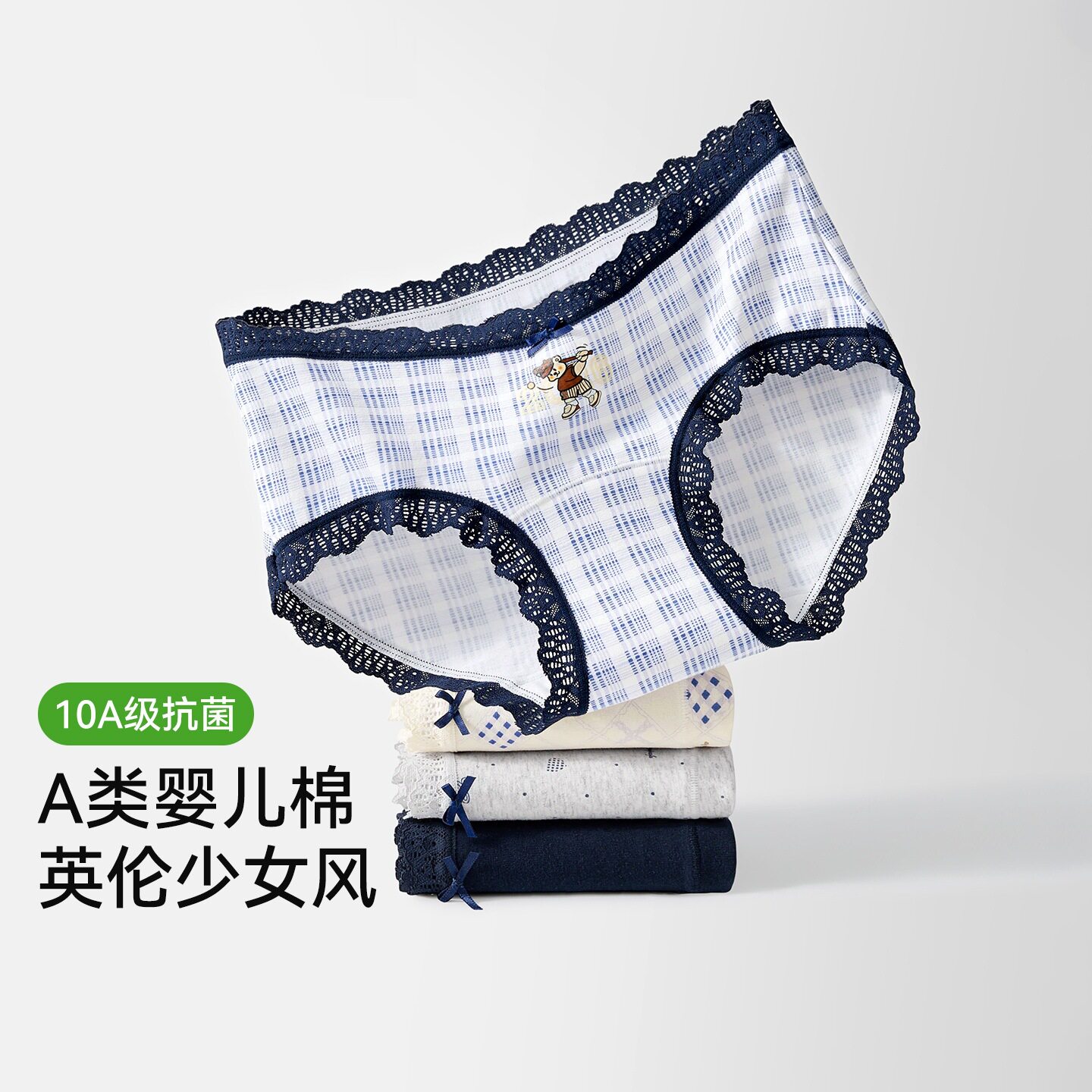 内裤女生纯棉10A加长全棉抗菌裆中腰舒适少女三角裤透气女士内裤