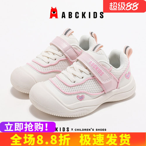 多款配色打造个性潮童运动鞋