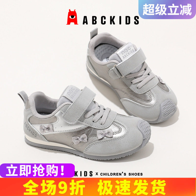 abckids童鞋时尚休闲防滑轻便图片