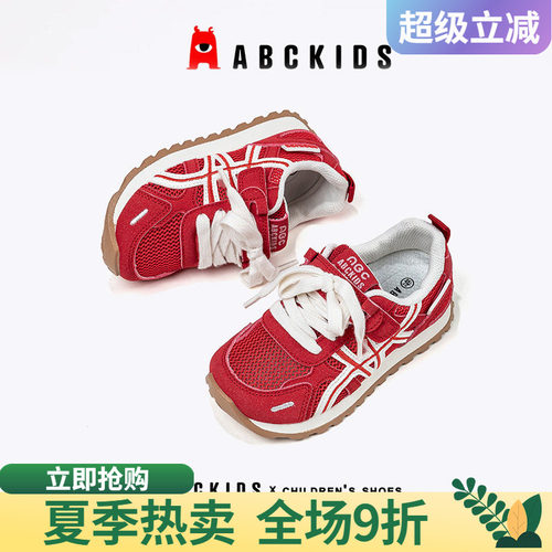abckids童鞋魔术贴设计粘贴牢固