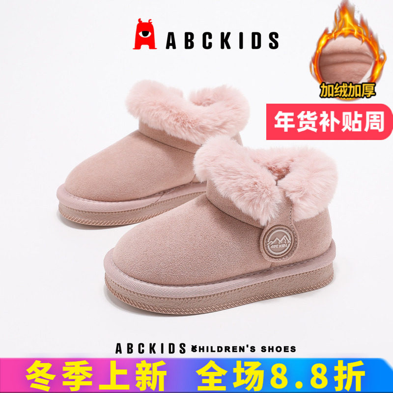 abckids女童雪地靴2025冬季新款防滑加绒新年短靴儿童棉鞋宝宝1岁,童鞋/婴儿鞋/亲子鞋,雪地靴,淘宝优惠券,粉丝福利购,淘宝优惠卷