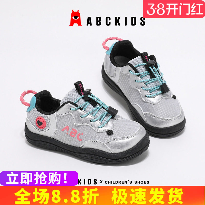 abckids女童运动鞋2026春季新款儿童户外鞋软底轻便网面跑步鞋子