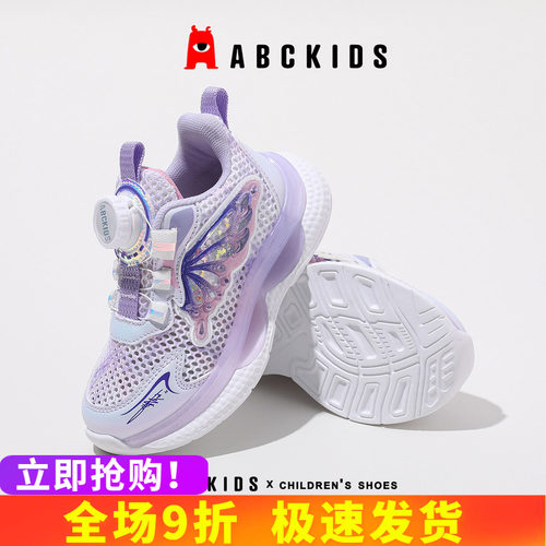 abckids透气公主女童单网运动鞋