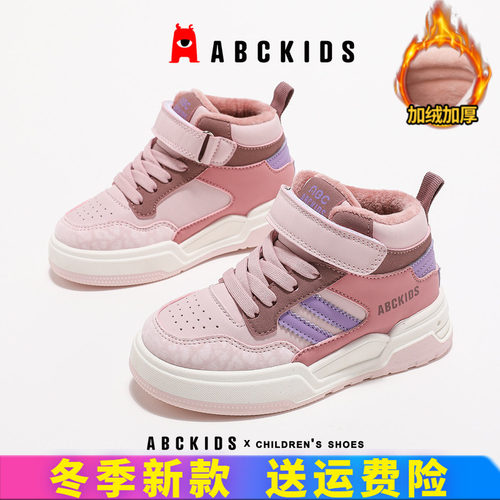 abckids棉鞋暖和厚实保暖减震