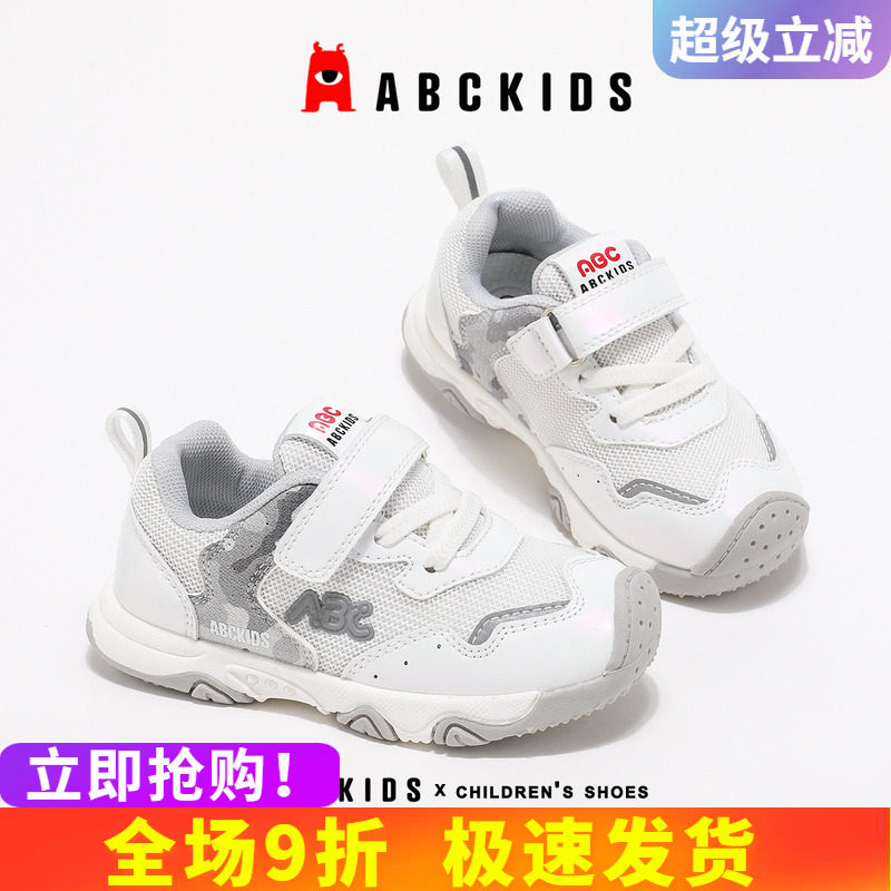 abckids秋季宝宝鞋透气机能
