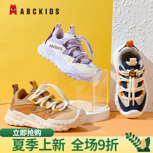 abckids耐磨橡胶打底运动鞋正品