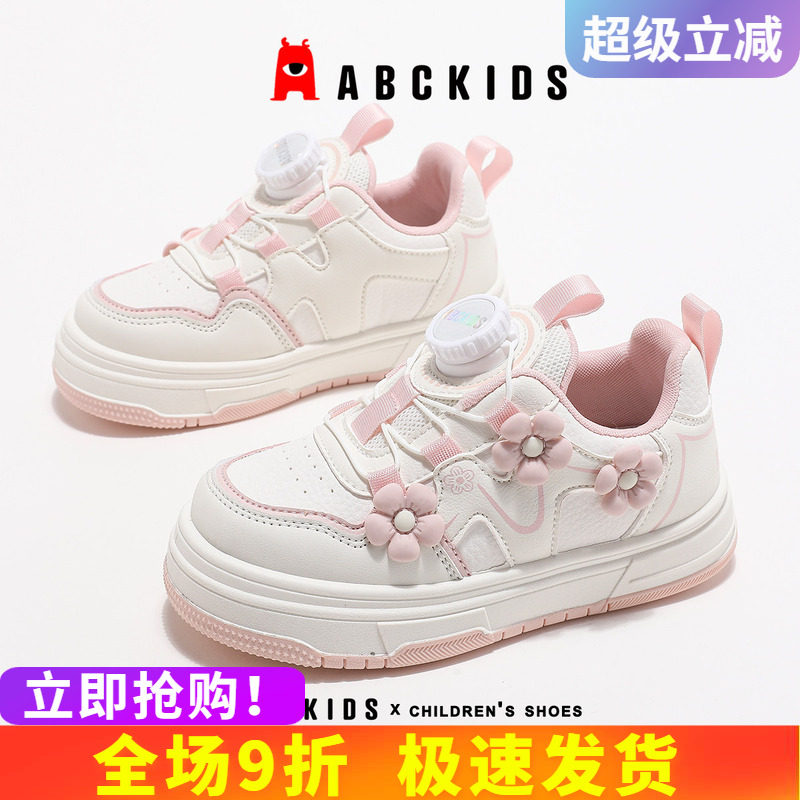 舒适透气时尚潮流运动鞋图片