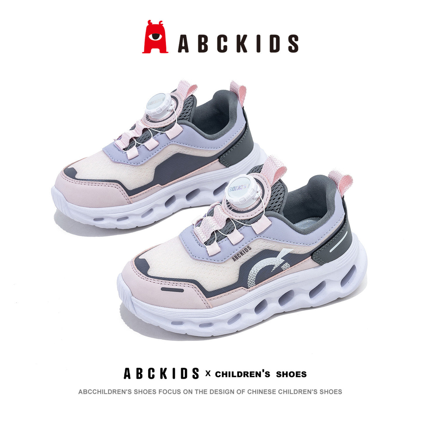 abckids透气旋扣男女童跑步鞋
