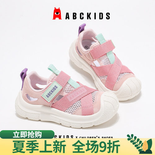 abckids夏季儿童透气单网运动鞋