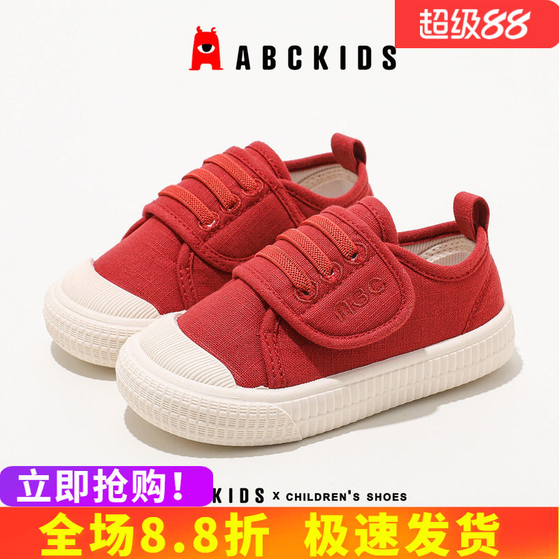 abckids春夏宝宝学步室内休闲图片